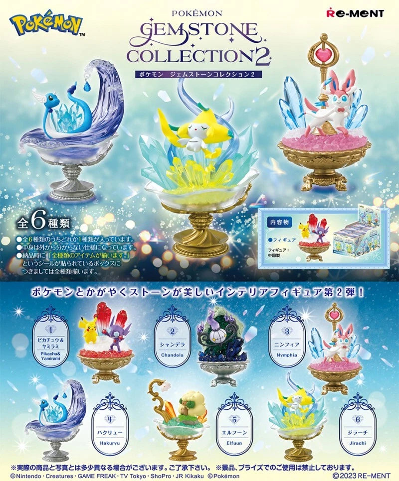 Re-Ment Miniatures Pokemon Gemstone Collection Vol.2 Trading Figures Confirmed RE-MENT - KOEEK