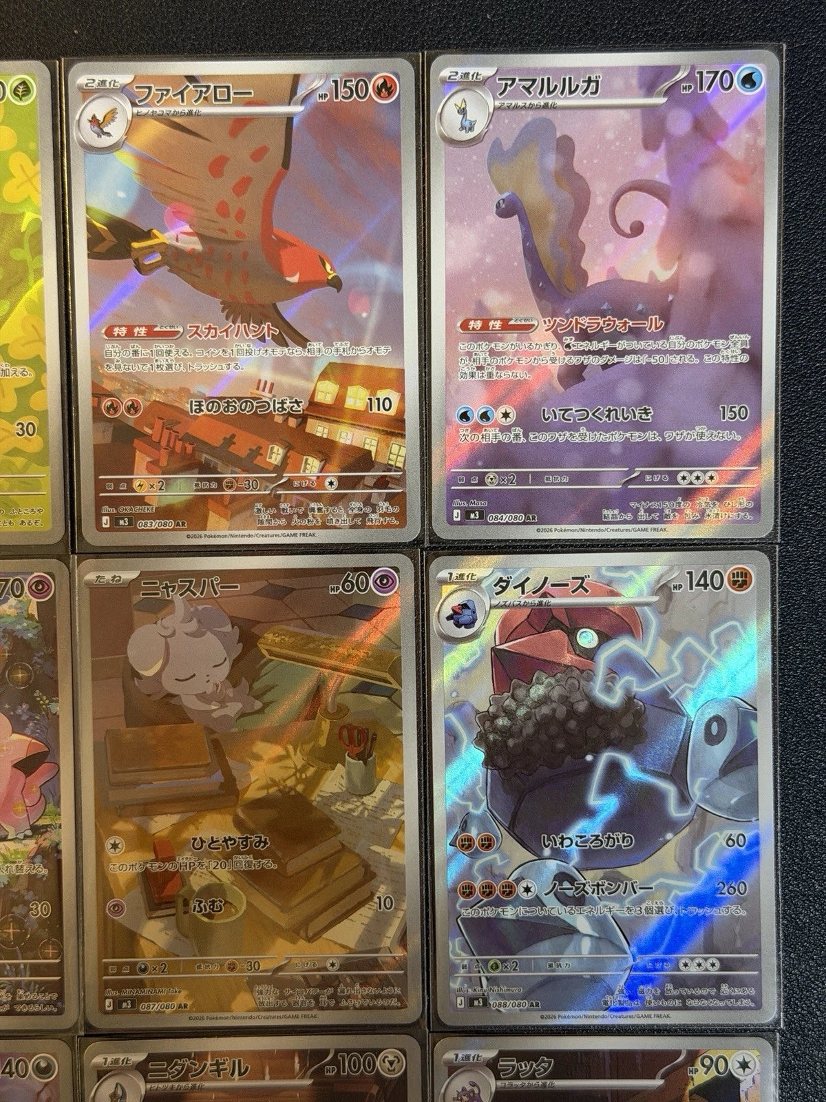 Pokemon TCG Japanese M3 Munikis Zero FULL Complete AR Set 12 Card M3-081/080 NM 07FC0E-D4 - KOEEK