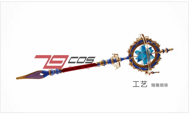 Fate/Grand Order FGO Leonardo da Vinci Anime Cosplay Walking Stick Wand Prop 07FC0E-D4 - KOEEK