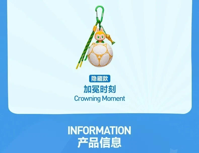 Authentic THE MONSTERS × FIFA Series Football-Shaped Mini Bag Pendant Blind Box 07FC0E-D4 - KOEEK