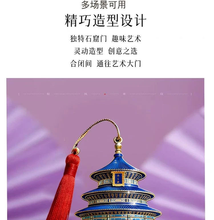 Temple of Heaven Metal Bookmark Beijing Gift Exquisite for Friends Teachers 07FC0E-D4 - KOEEK