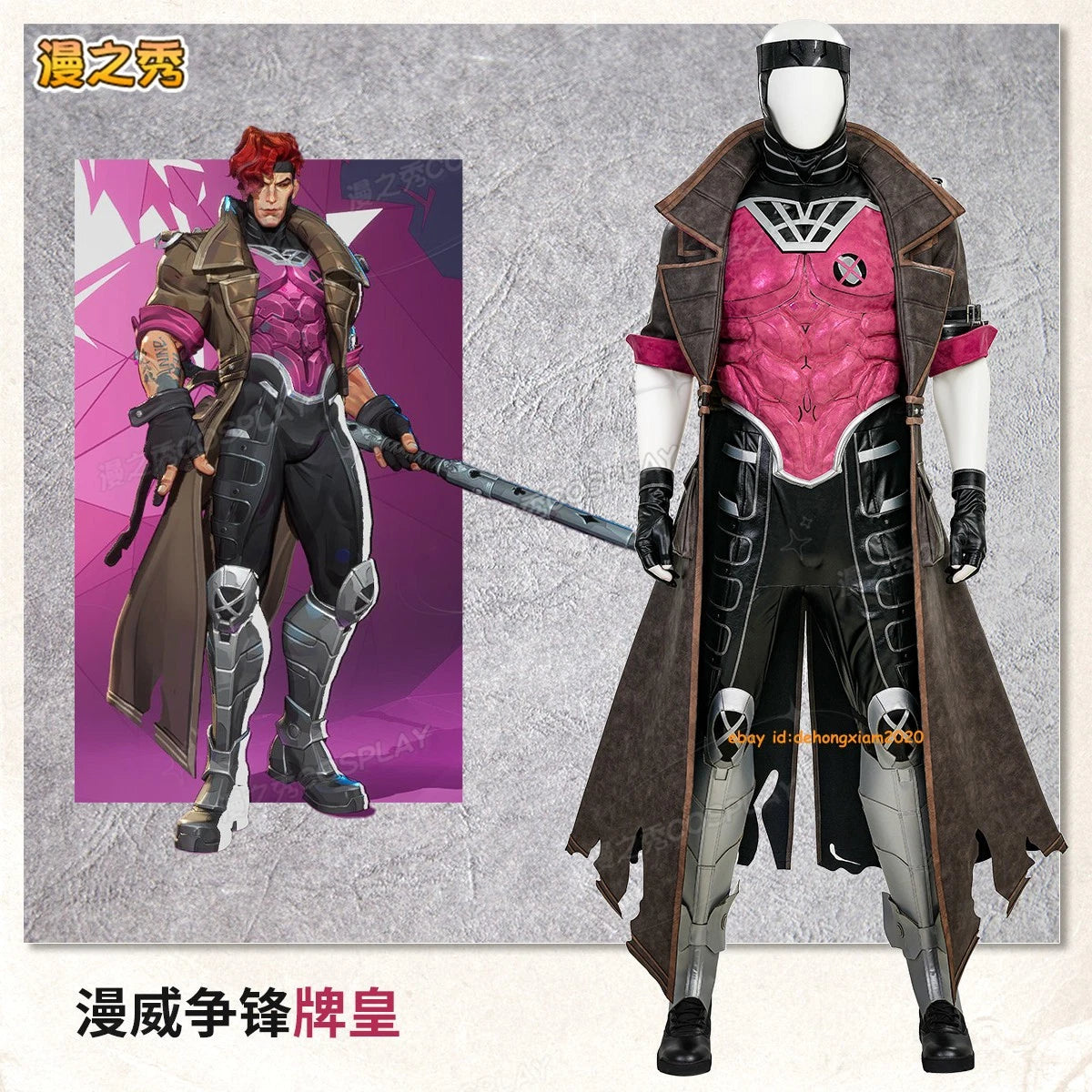 Marvel Rivals Gambit Cosplay Costume Outfit Cos Full Set Halloween Party Dress 07FC0E-D4 - KOEEK