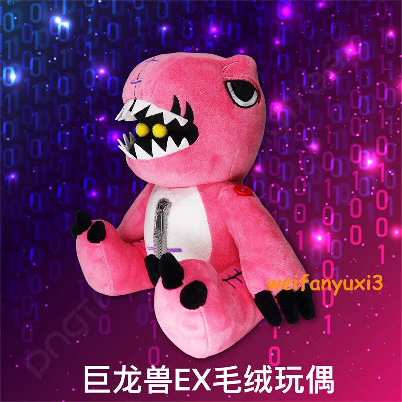 12in Digimon Digital Monster Ex-Tyranomon Plush Doll Stuffed Toy Pillow Plushie 07FC0E-D4 - KOEEK