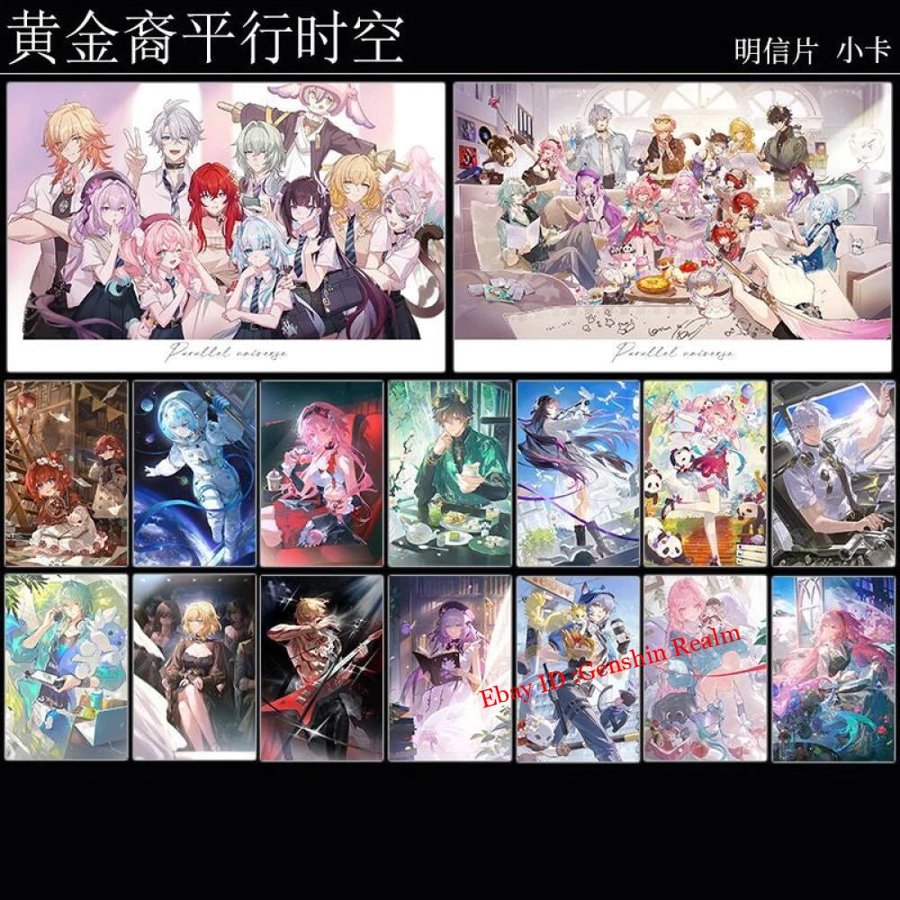 16Pcs/Set Anime Honkai: Star Rail Limited Edition Postcards/Card Collection Gift 07FC0E-D4 - KOEEK