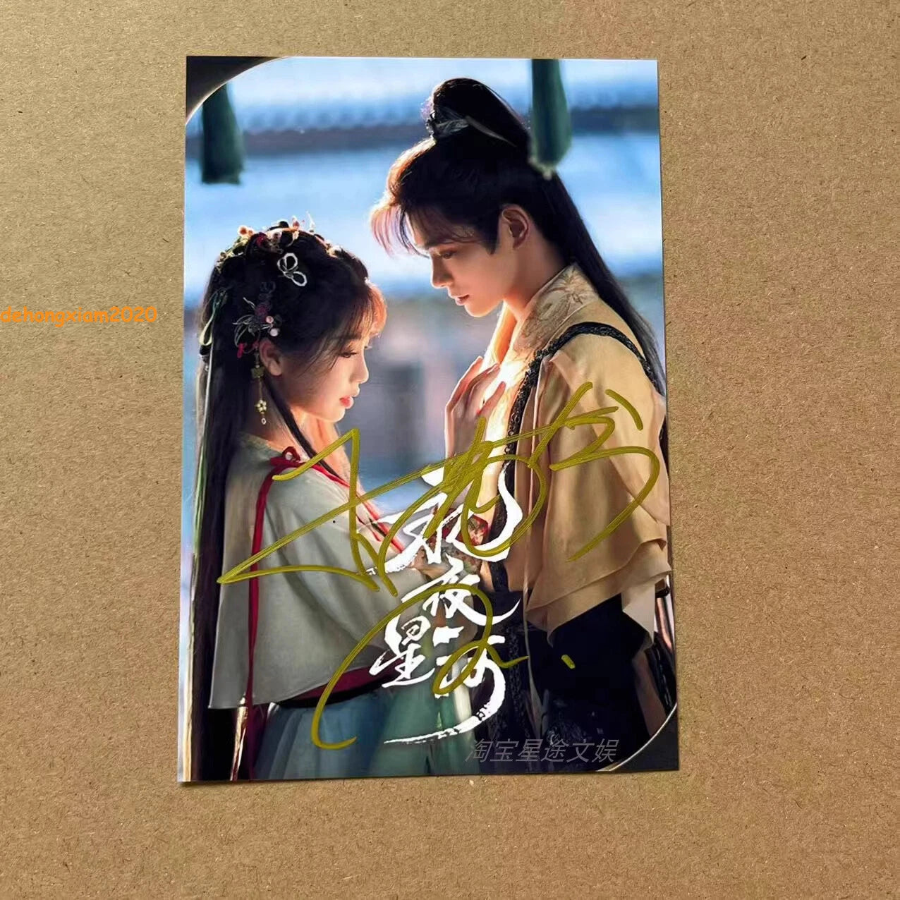 永夜星河Yong Ye Xing He 丁禹兮Ding Yuxi 虞书欣Yu Shuxin Hand Signed Photo Autograph Photos 07FC0E-D4 - KOEEK