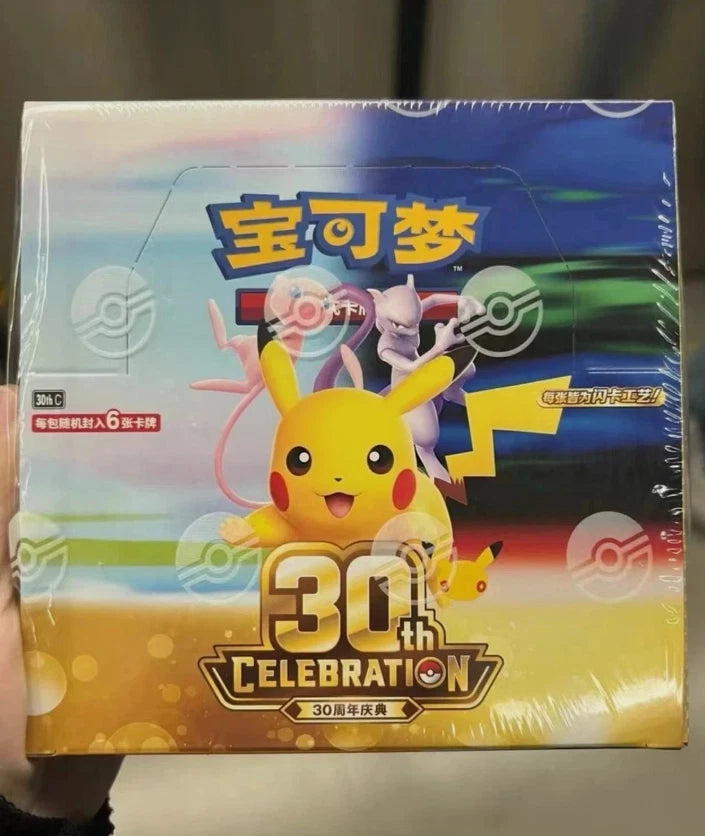 2026 30th Anniversary Celebration Pokemon S-Chinese Booster Sealed Box US Stock 07FC0E-D4 - KOEEK