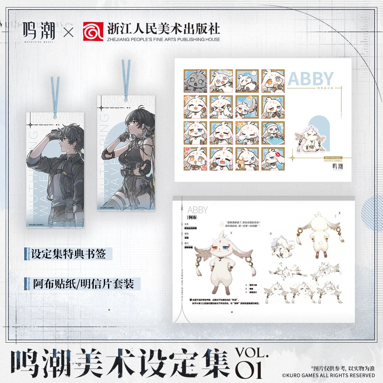 Wuthering Waves Vol.01 Official Art Collection Book + Extras Chinese Version WUTHERING_WAVES - KOEEK