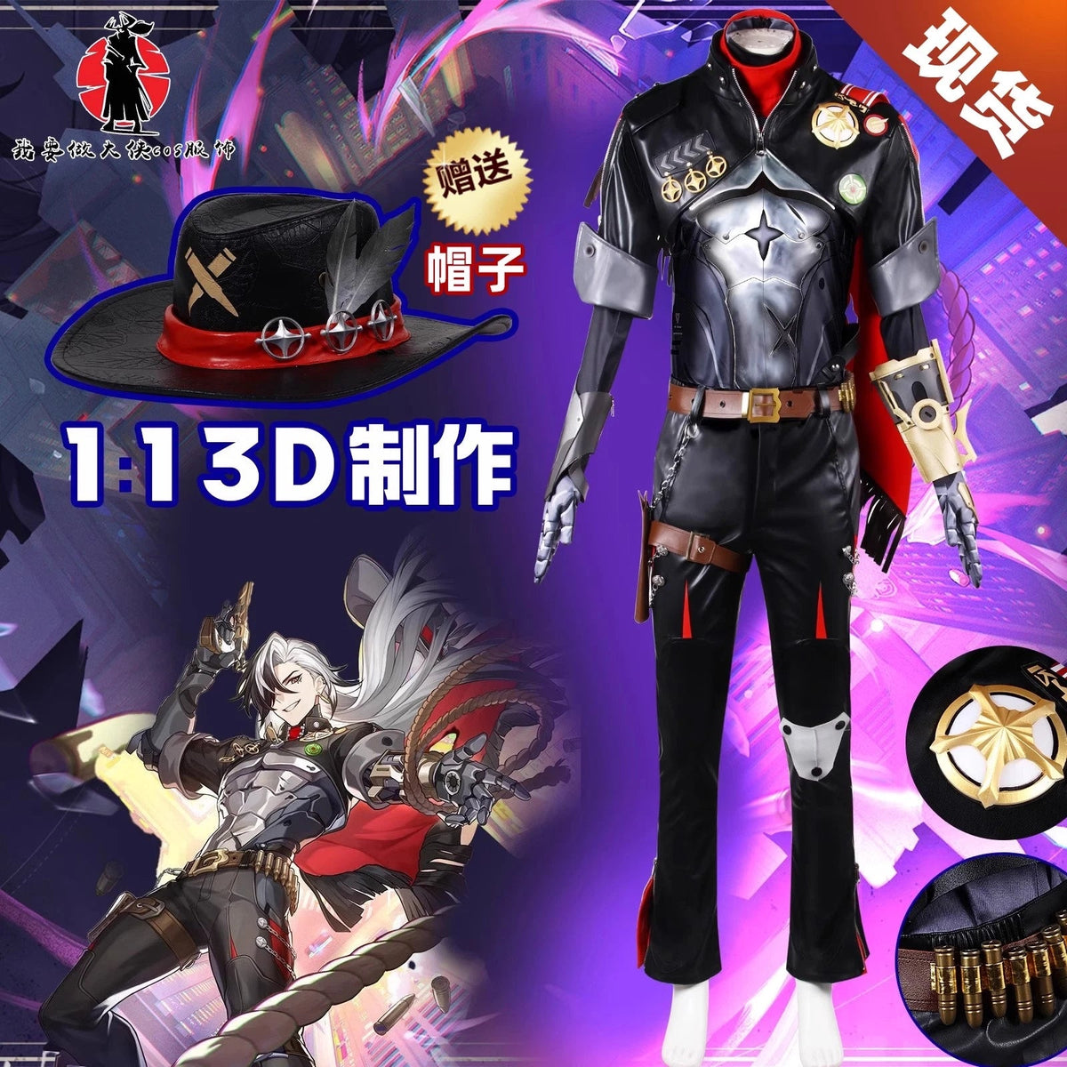 Honkai: Star Rail Galaxy Ranger Boothill Men Cosplay Costume Coat Pants Hat Set 07FC0E-D4 - KOEEK