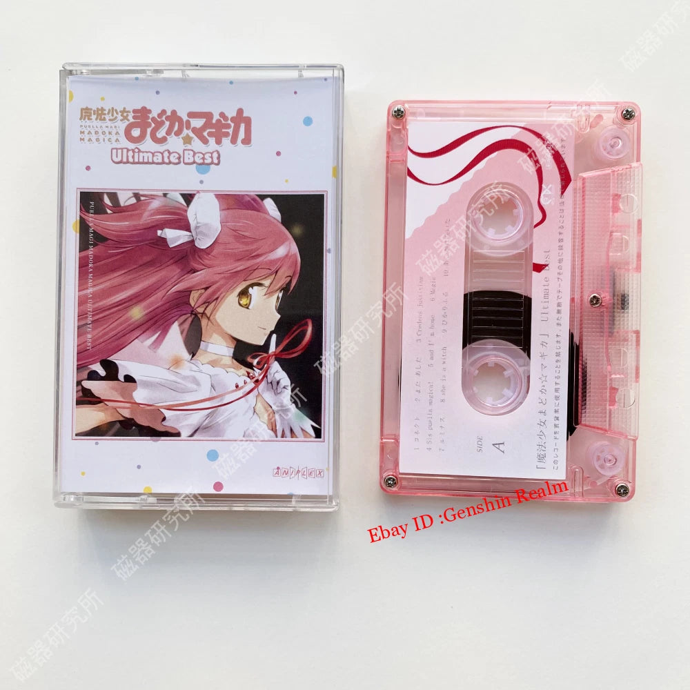 Anime Magi Madoka Magica Ultimate Best Soundtrack Tapes Albums Memorabilia Gift 07FC0E-D4 - KOEEK