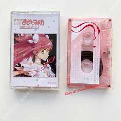 Anime Magi Madoka Magica Ultimate Best Soundtrack Tapes Albums Memorabilia Gift 07FC0E-D4 - KOEEK