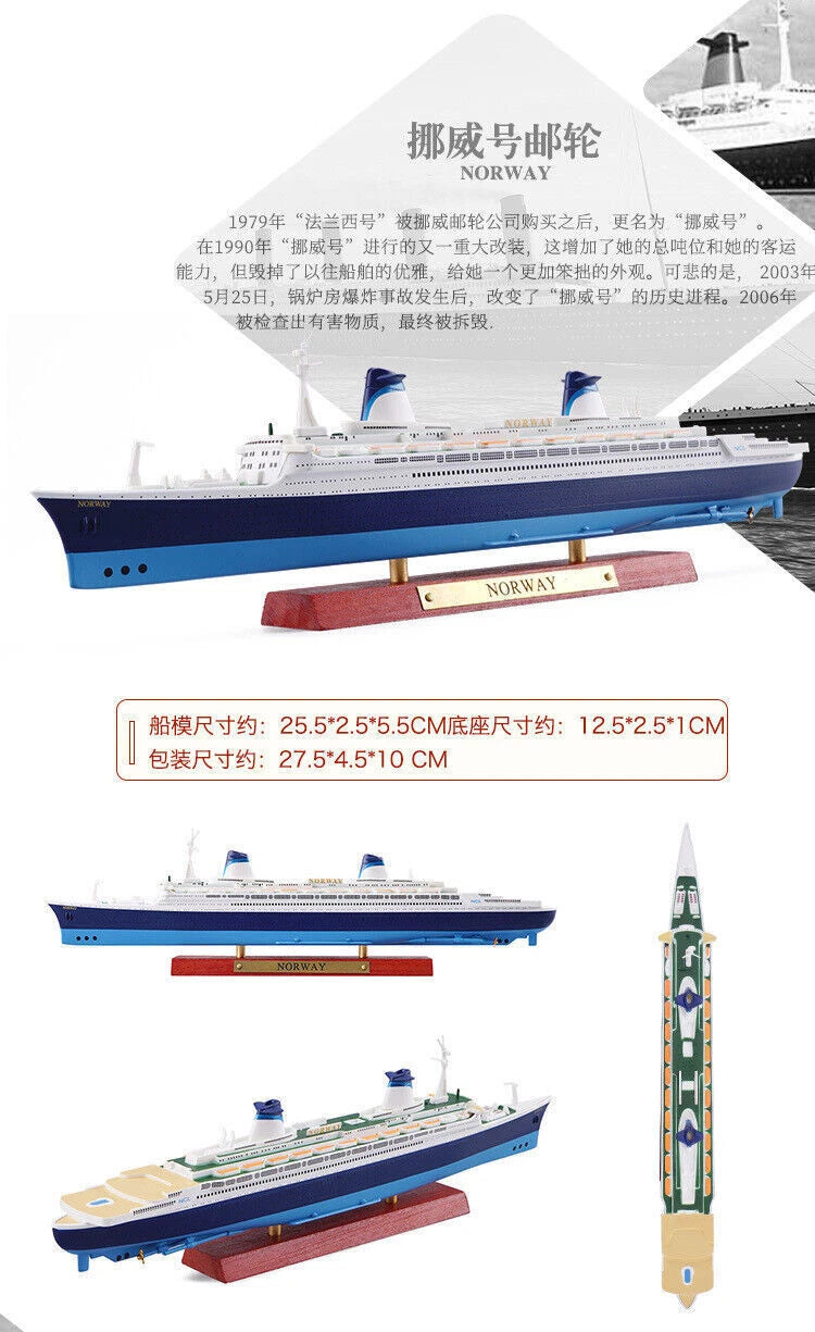 In stock Atlas Diecast Boat Toys 1:1250 NORWAY Cruise Ship Model Collect Gift ATLAS - KOEEK