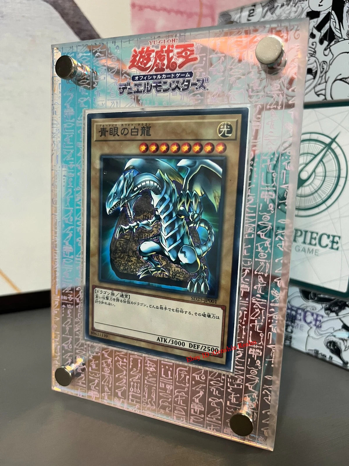Anime Yu-Gi-Oh! Universal Card Protection Frame Display Stand (No Card） 07FC0E-D4 - KOEEK