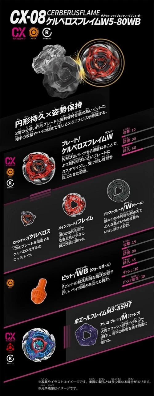 TAKARA TOMY  Random 1 Cerberus Flame Booster GT Beyblade Burst X CX-08 Official TAKARA - KOEEK