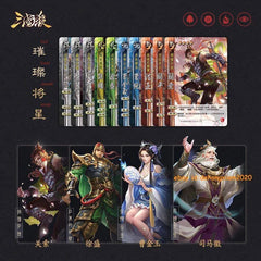 2024 Official War of The Three Kings Board Game Cards San Guo Sha 三国杀珍藏2024版 07FC0E-D4 - KOEEK