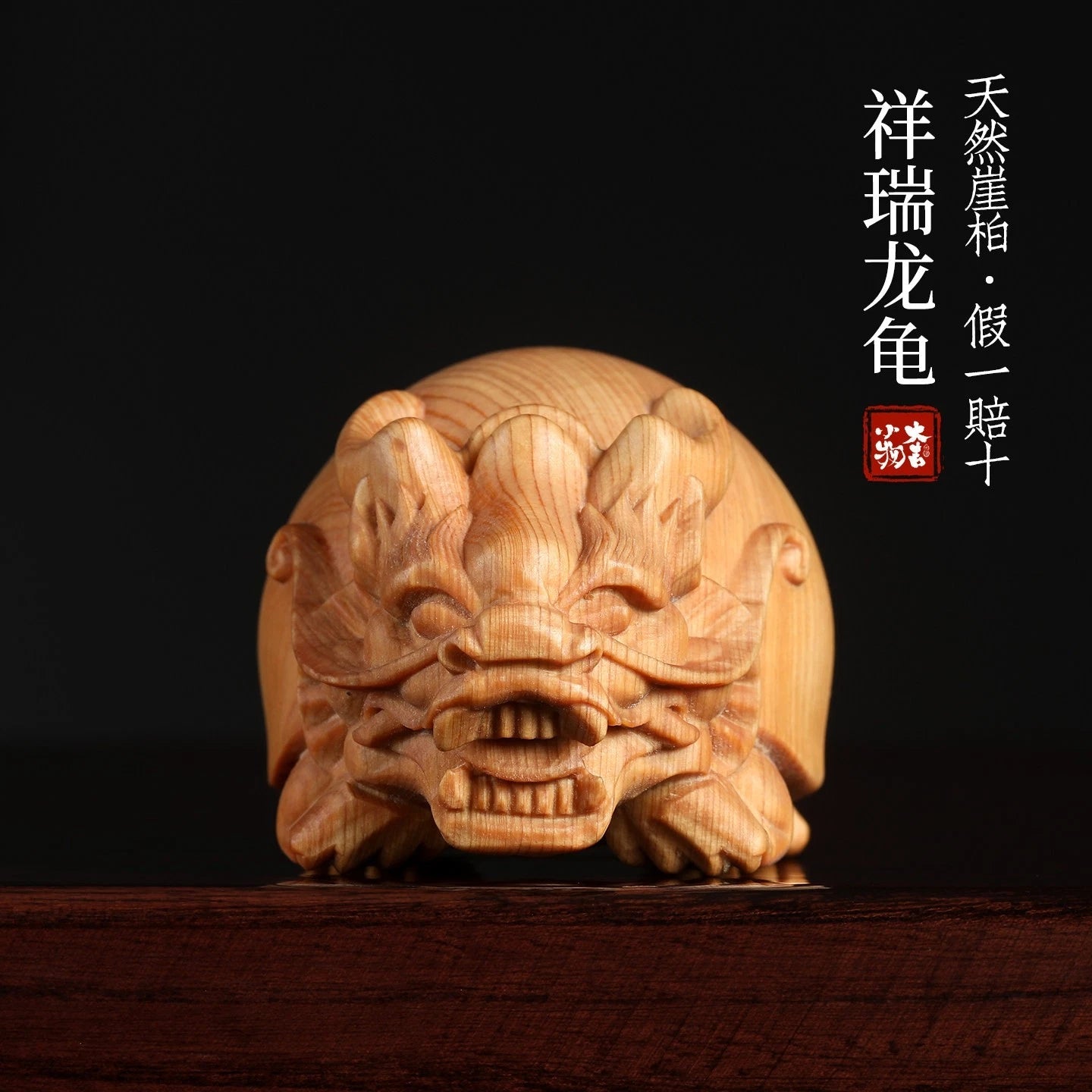 Jiaoba Wood Ruilong Turtle Blessing Craft - Turtle Shell Decorative Piece 07FC0E-D4 - KOEEK