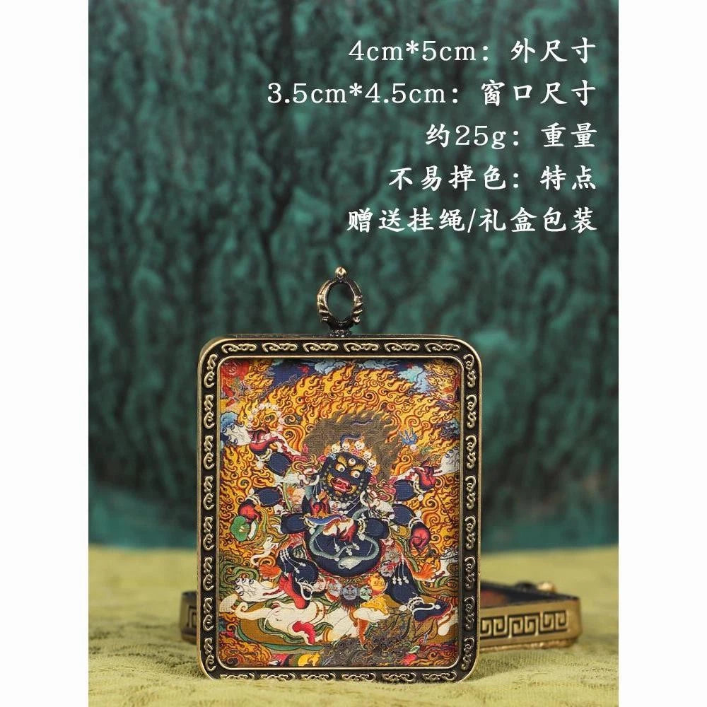 Brass Tibetan Amulet Jambhala Palden Lhamo Mahakala Thangka Pendant Buddhist 07FC0E-D4 - KOEEK