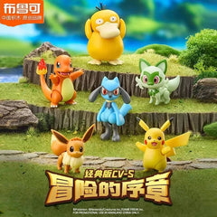 Blokees Pokémon Classic Edition CV-S Prologue of Adventure Buildable Figure BLOKEES - KOEEK