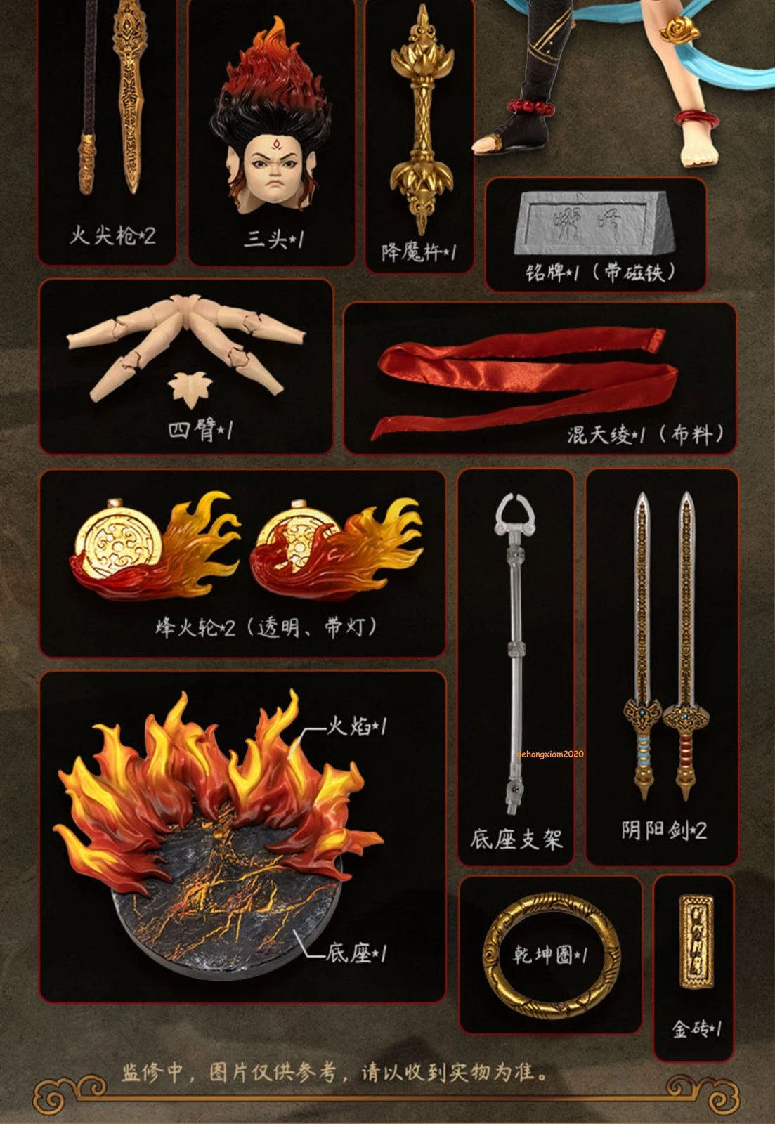 FancyRealm 1/12 FENGSHEN NEZHA Action Figure Model Doll Toy IN STOCK Deluxe Ver FANCYREALM - KOEEK