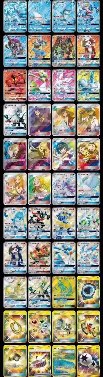 IN STOCK Pokemon Chinese Start Expansion Sun & Moon Blue (Sylveon) Booster Box 07FC0E-D4 - KOEEK