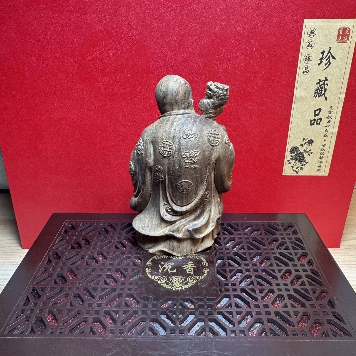 White Kyara Agarwood Shou Xing Figurine 11.5cm Wood Carving Home Decor Gift 07FC0E-D4 - KOEEK
