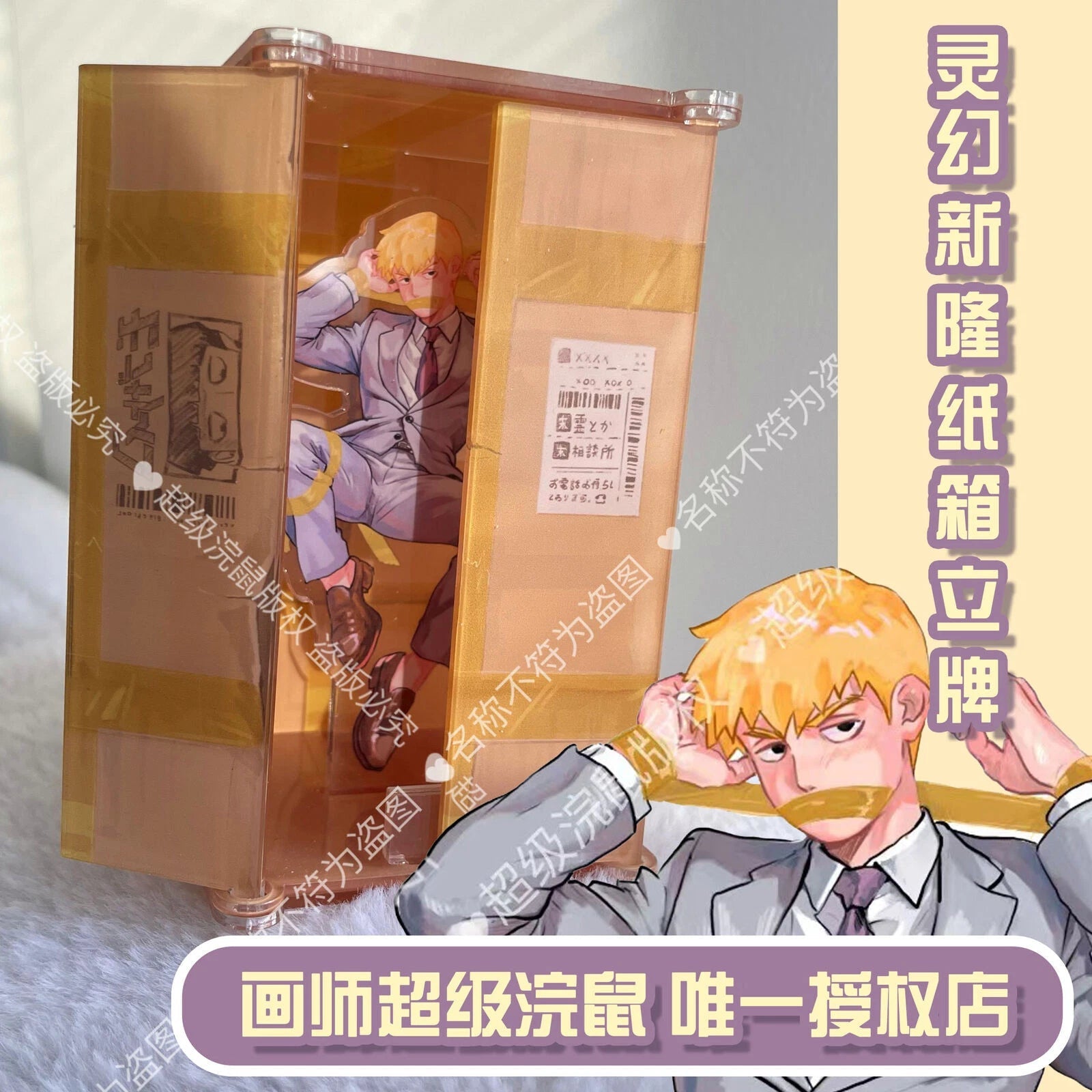 Mob Psycho 100 Reigen Arataka Cardboard Play Acrylic Stand Figure Decor Toy Gift 07FC0E-D4 - KOEEK