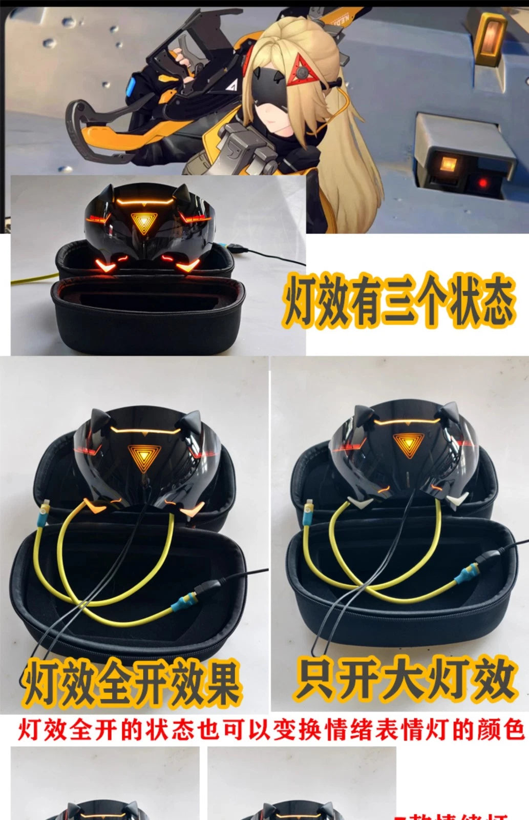 Zenless Zone Zero Trigger Half Face Mask LED Light 7 Emotions Change Eye Mask 07FC0E-D4 - KOEEK