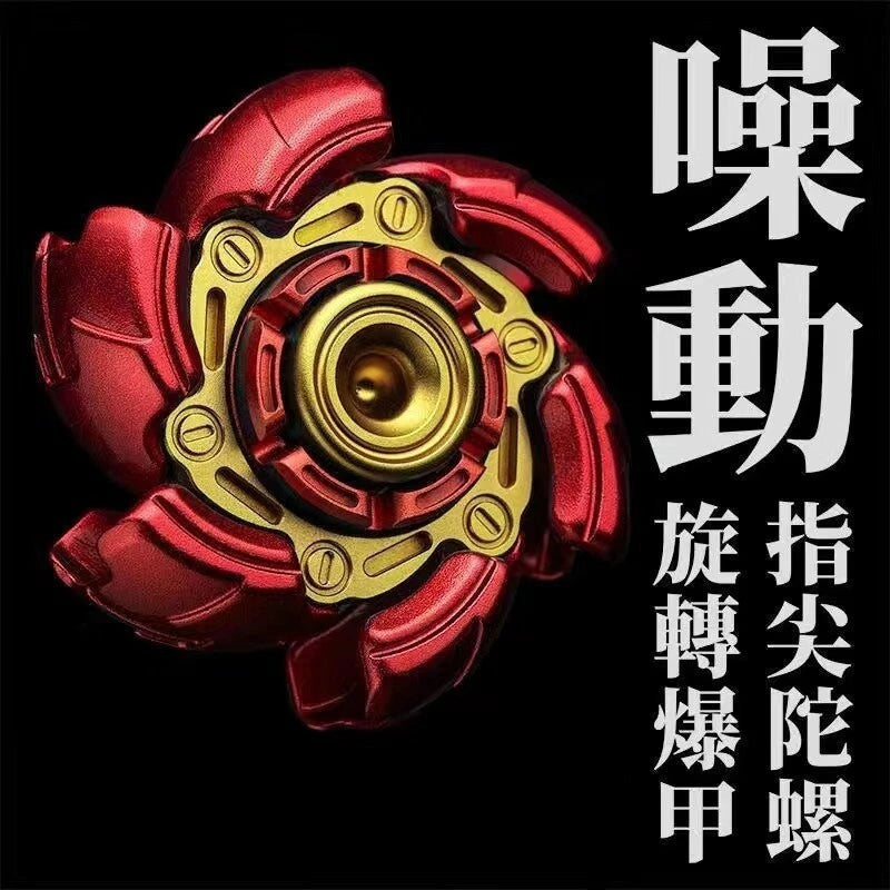 Finger Spinner GoBigger Pillbug Beetle Decompression Gyro Adult Office EDC Toys 07FC0E-D4 - KOEEK