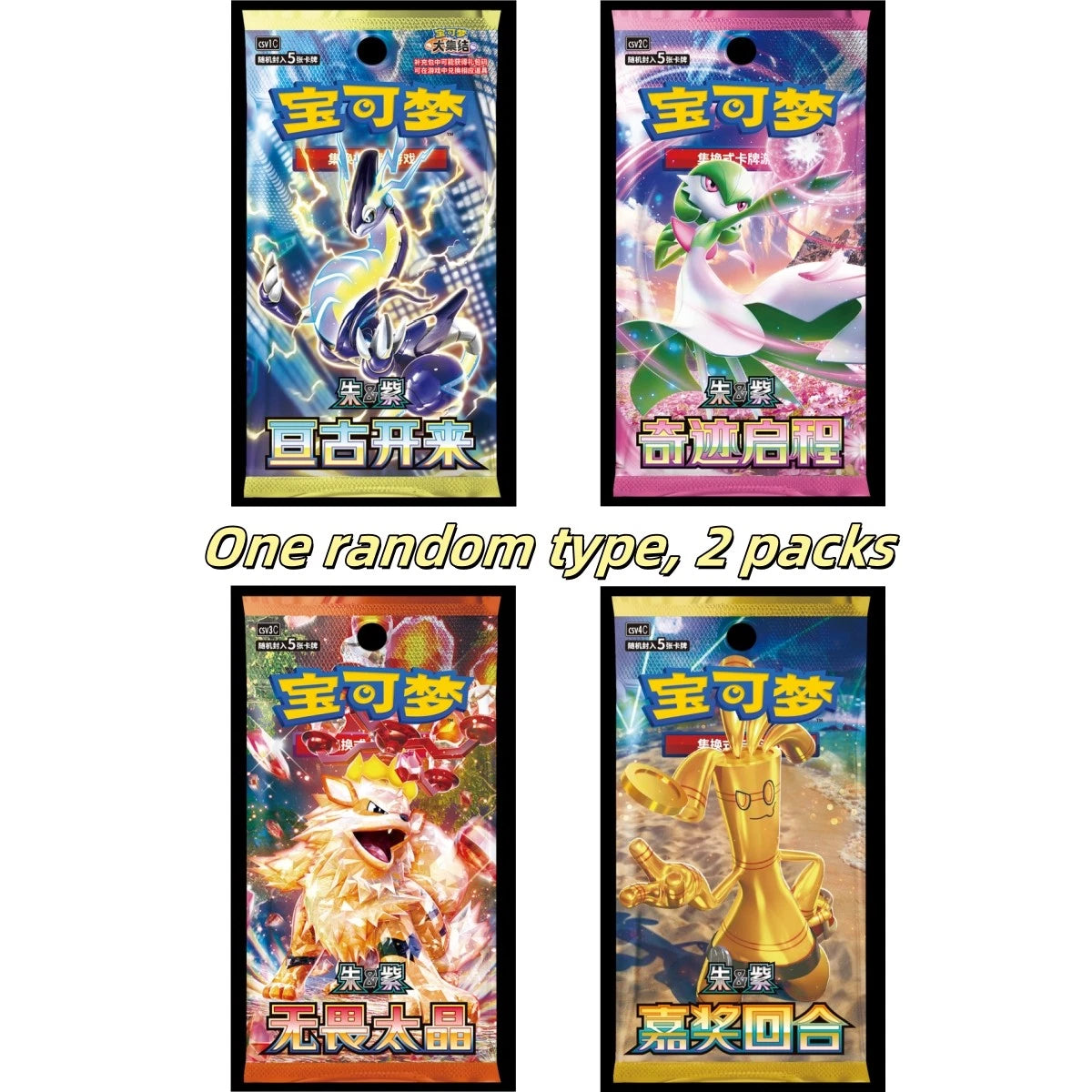 IN STOCK 2025 Pokemon S-Chinese Paldea Metal Magnetic Sticker Set Randomness 07FC0E-D4 - KOEEK