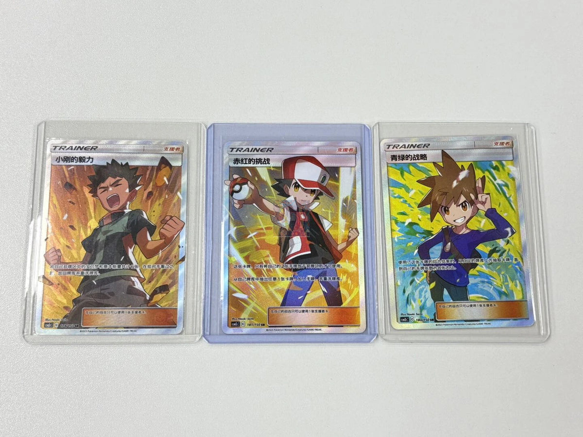 IN STOCK Pokemon TCG S- Chinese Card Red Blue Brock Set of 3  Rare NM