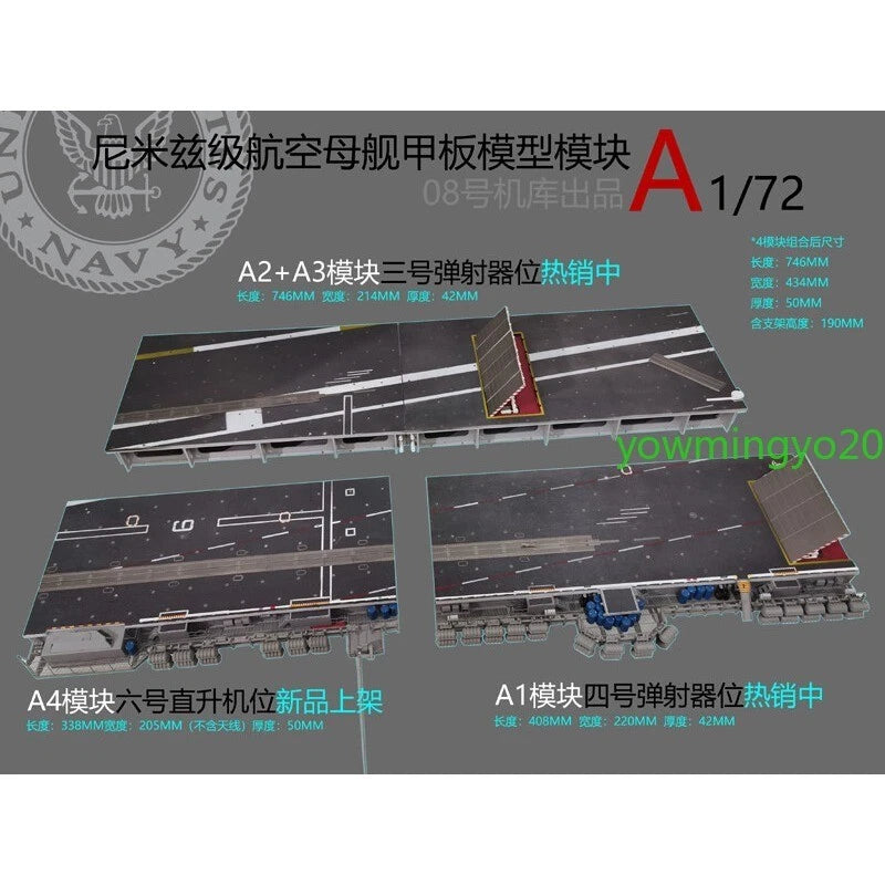 1/72 Nimitz Aircraft Carrier Deck Model Helipad A4 Module Model 07FC0E-D4 - KOEEK