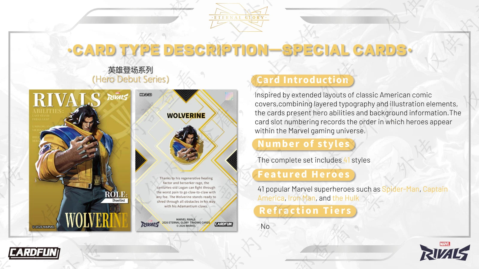 Marvel Rivals Eternal Glory Hobby Box Card Fun 2026 Bonus free Special Pack 07FC0E-D4 - KOEEK