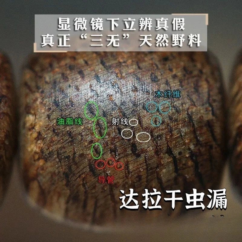 108 Agarwood Bracelet Chinan Buddha Bead Bracelet  Cultural Collection Gifts 07FC0E-D4 - KOEEK