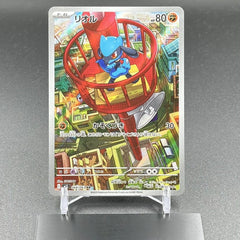 IN STOCK Mega Lucario SAR Riolu AR Set 088/063 Mega Brave Pokemon Card Japanese