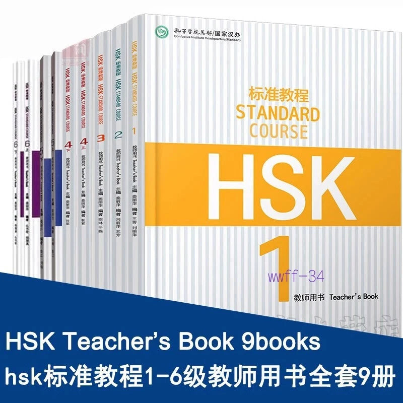 Chinese HSK Standard Course Workbook Learn Textbook Book Level 1-6 Set Bilingual 07FC0E-D4 - KOEEK