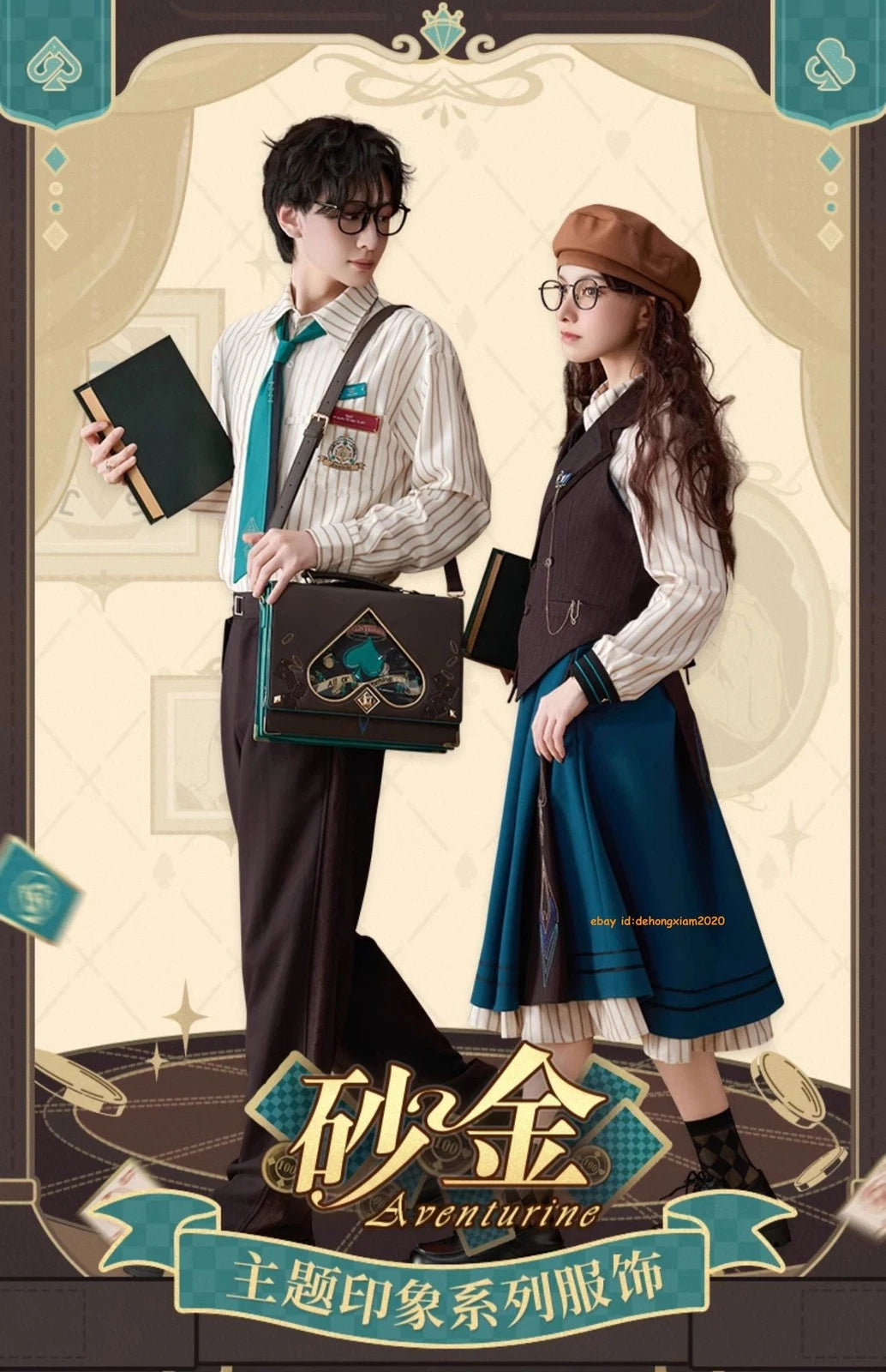 miHoYo Honkai: Star Rail Aventurine Theme Backpack Handbag Crossbody Bag Itabag MIHOYO - KOEEK