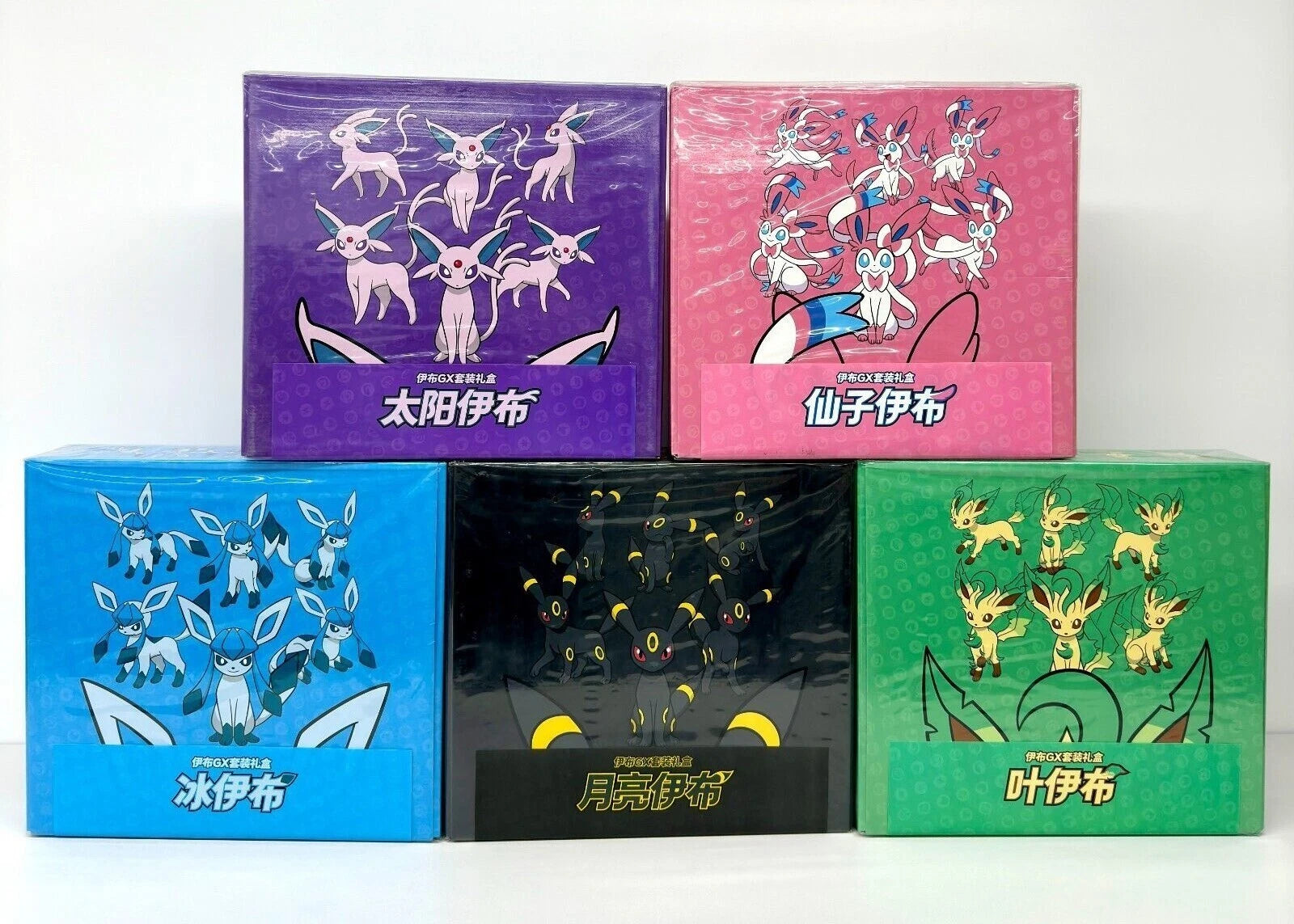 Pokemon S-Chinese Eevee GX 5 Gift Box Set Glaceon Leafeon Umbreon Sylveon Espeon 07FC0E-D4 - KOEEK