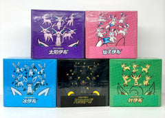 Pokemon S-Chinese Eevee GX 5 Gift Box Set Glaceon Leafeon Umbreon Sylveon Espeon 07FC0E-D4 - KOEEK