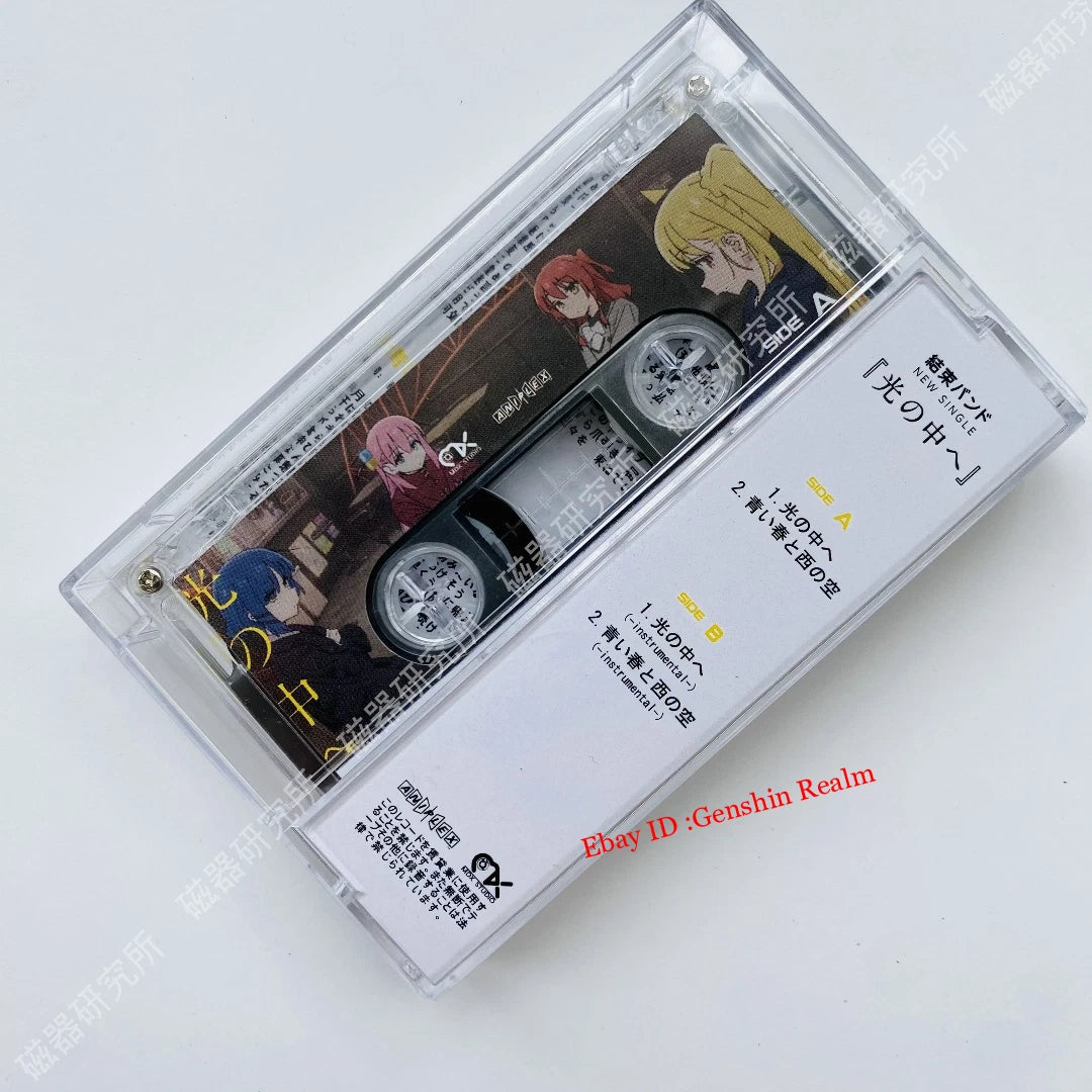 Anime BOCCHI THE ROCK! 光の中へ Soundtrack Tapes Albums Memorabilia Collection 07FC0E-D4 - KOEEK