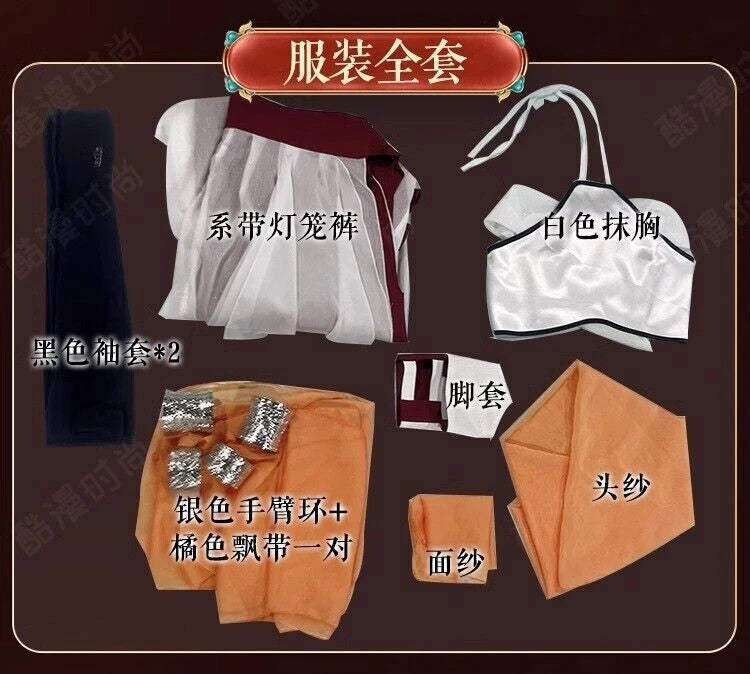 Heaven Official's Blessing Cosplay Xie Lian Western Region Singer Cos Women Set 07FC0E-D4 - KOEEK