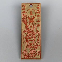 Taoist Brass Feng Shui Five Thunder Amulet Pendant Keychain Lao Jun Talisman 07FC0E-D4 - KOEEK