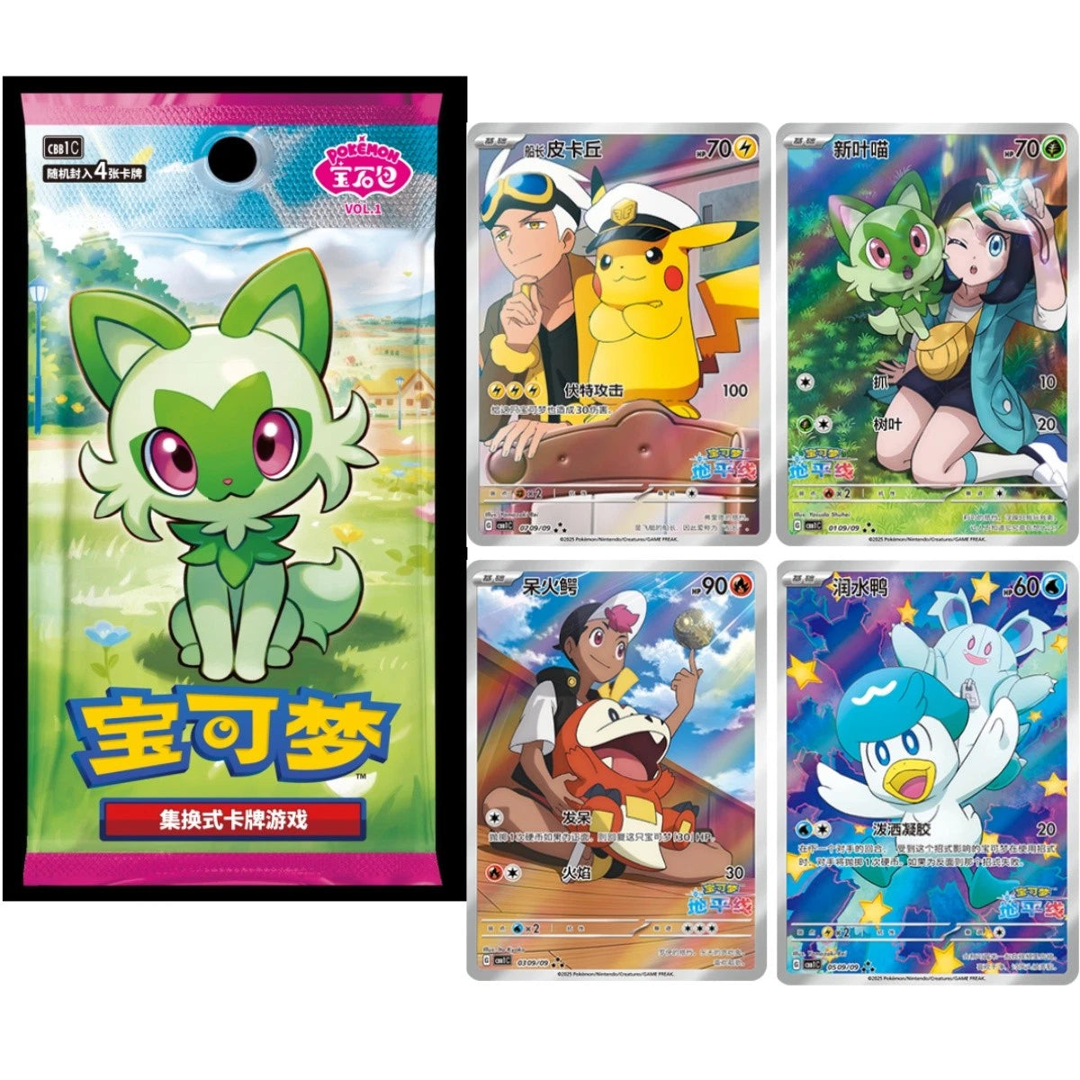 IN STOCK 2025 Pokemon Chinese 151 Surprise Series+Gem Pack VOL Sealed Pack Set 07FC0E-D4 - KOEEK