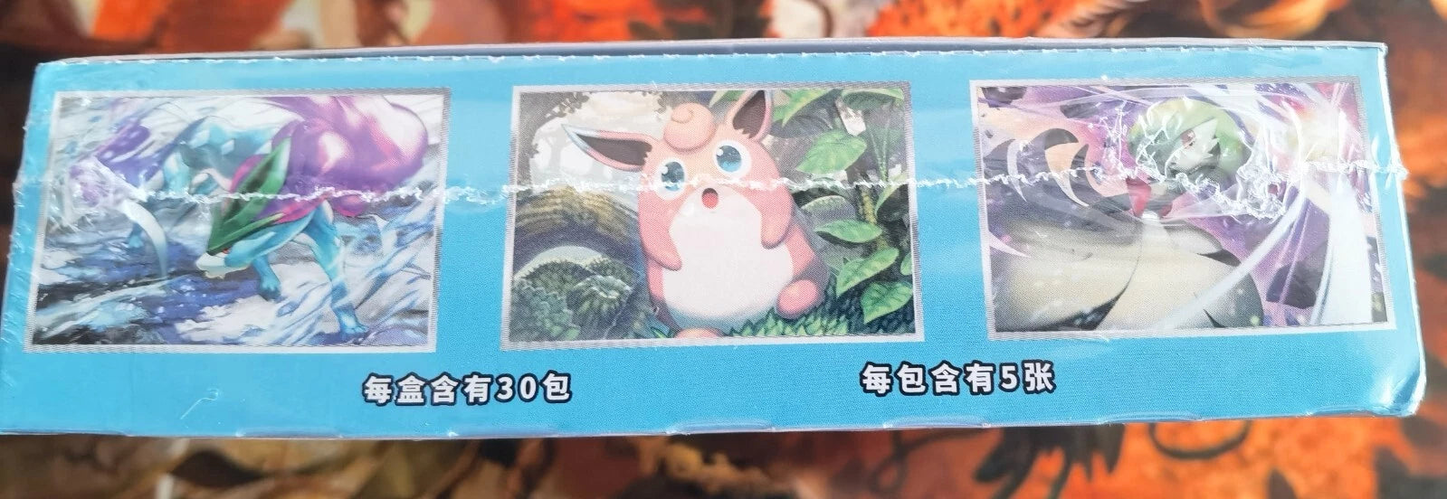 IN STOCK Pokemon Chinese Start Expansion Sun & Moon Blue (Sylveon) Booster Box 07FC0E-D4 - KOEEK