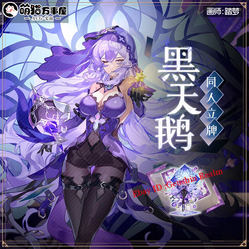 Anime Honkai: Star Rail Black Swan Stand Establish Plates Figure Acrylic Gift 07FC0E-D4 - KOEEK