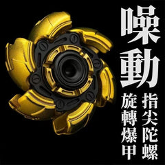 Deformation Mecha Fidget Spinner EDC Hand Spinner ADHD Fidget Toys 07FC0E-D4 - KOEEK