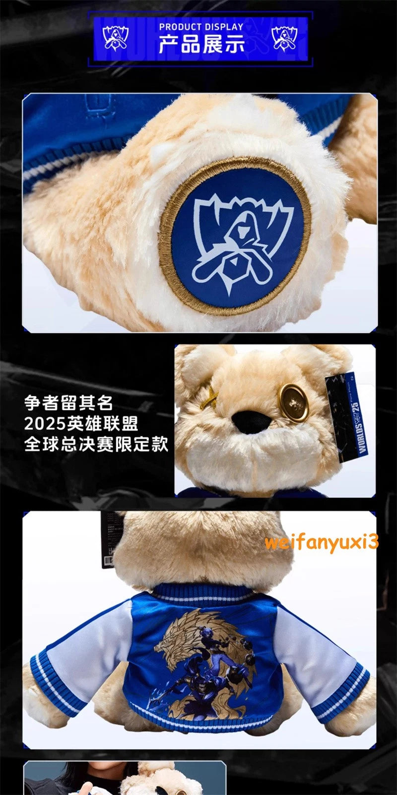 League of Legends 2025 Game Competition Plush Doll Stuffed Bear Collectible Gift 07FC0E-D4 - KOEEK