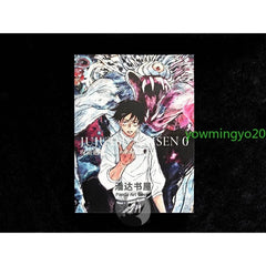 Jujutsu Kaisen 0 Key Animation Art Book Vol.0 Anime Action Storyboard Collection 07FC0E-D4 - KOEEK