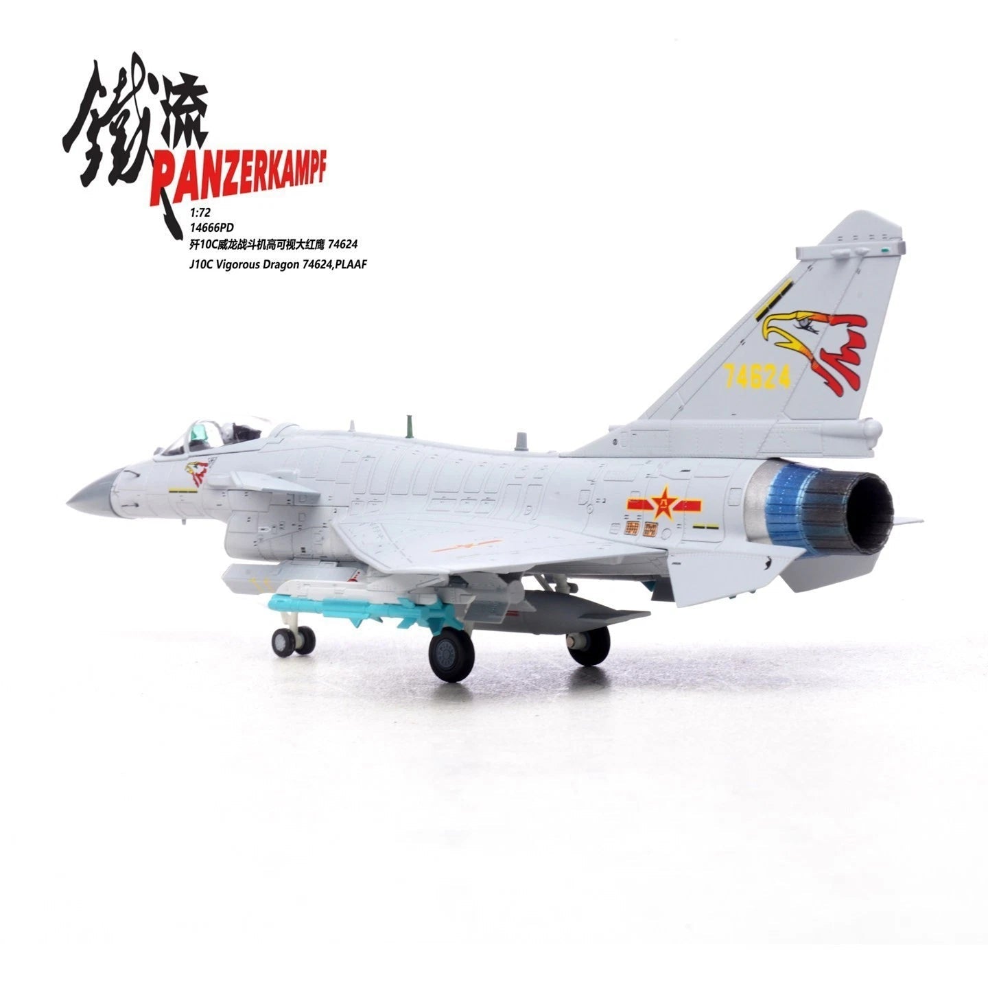 Panzerkampf 1/72 14666PD J‑10C Fighter Jet Red Eagle 74624 Aircraft Alloy Model PANZERKAMPF - KOEEK