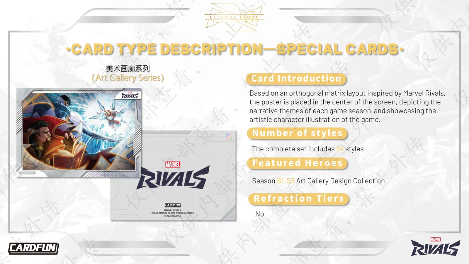 Marvel Rivals Eternal Glory Hobby Box Card Fun 2026 Bonus free Special Pack 07FC0E-D4 - KOEEK