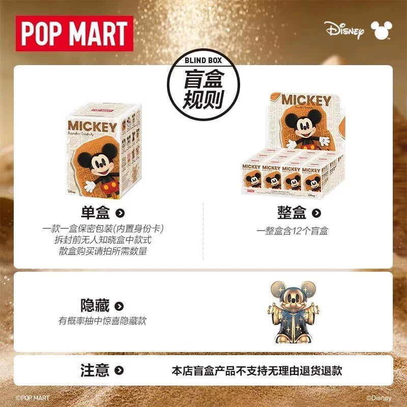 Authentic Disney Mickey Boundless Creativity Series Blind Box Figures Toy  ！ 07FC0E-D4 - KOEEK