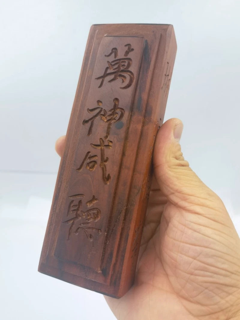 Jujube Wood Zhentan Zhenchi Xingmu Token Taoist Lightning Strike 07FC0E-D4 - KOEEK